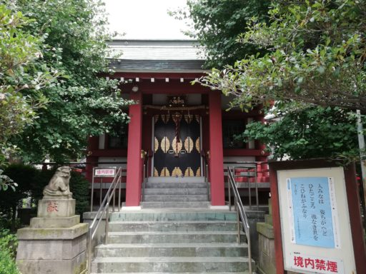 中原八幡神社