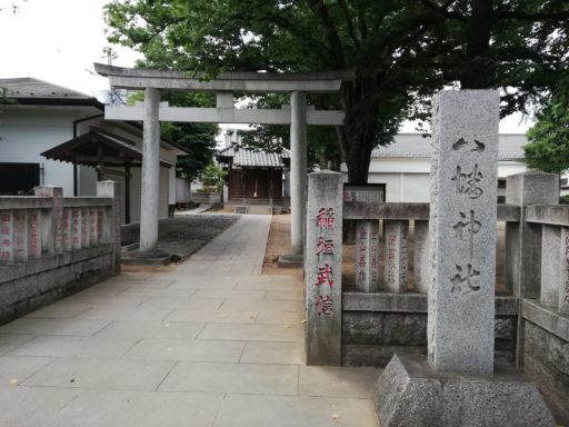 鎌倉八幡神社