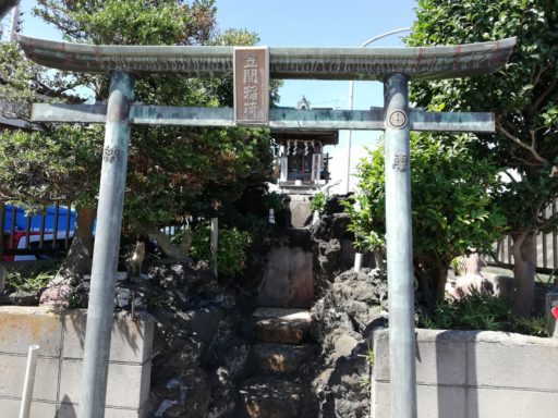 笠門稲荷神社