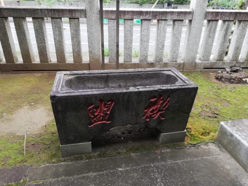 諏訪神社の手水鉢