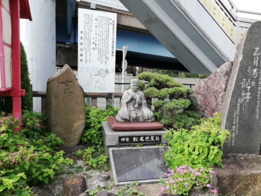 大島稲荷神社　松尾芭蕉像