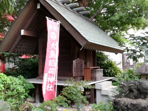 大島稲荷神社の境内社　佐竹神社