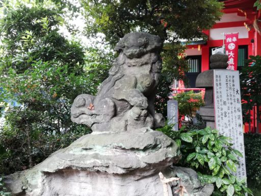 大島稲荷神社　狛犬