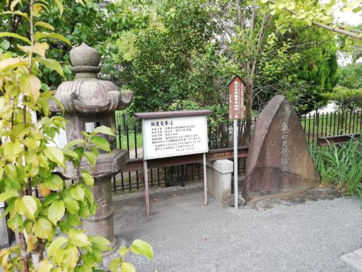 左から、石造燈籠(有形文化財)、城東鉄道の線路、敷石及修繕費奉納碑(有形文化財）