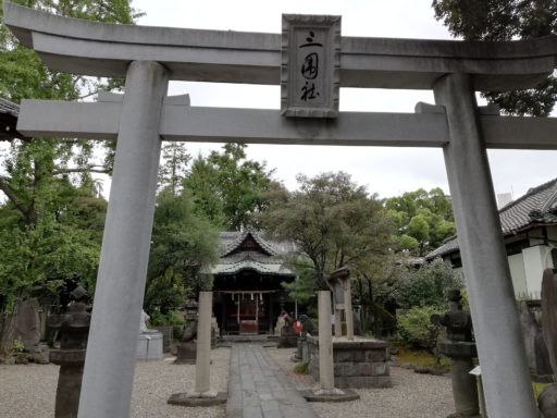 三囲神社