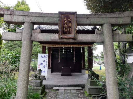三囲神社の境内社　大黒神と恵比寿神