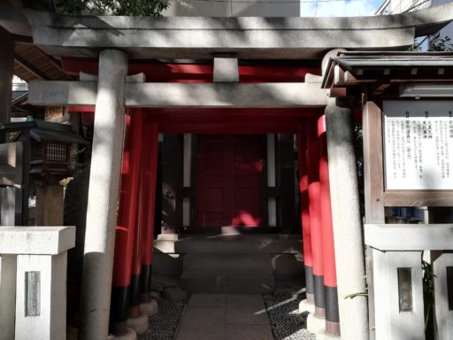 福寿神社