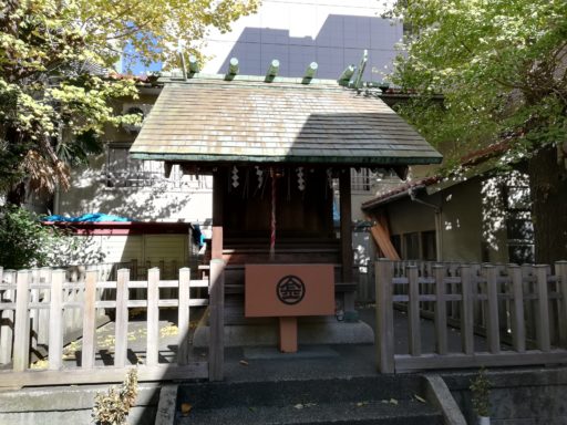 新川金刀比羅神社