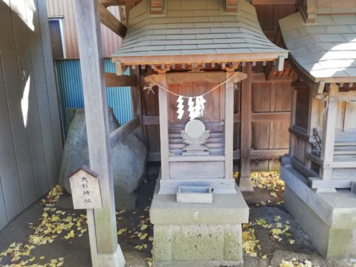 国分日枝神社の境内社　大杉神社