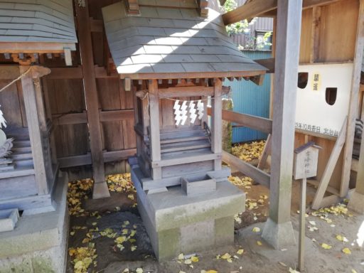 国分日枝神社の境内社　古峰神社
