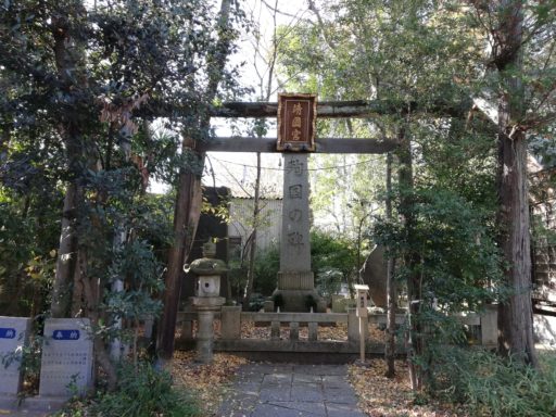 篠崎浅間神社の境内社　靖国宮
