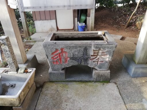 神明神社の手水鉢