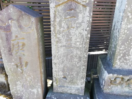 十二社神社の庚申塔