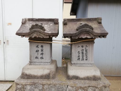 左から水神社と稲荷神社、三峰山三神