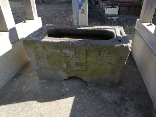 関ヶ島胡録神社の手水鉢