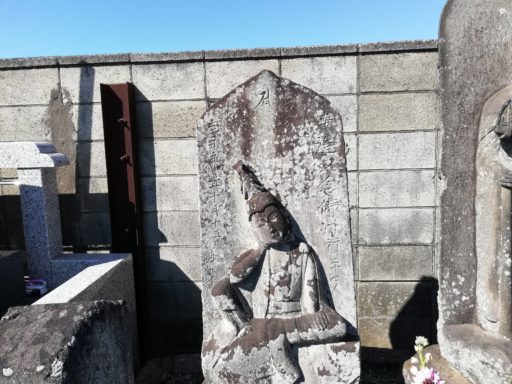 駒形墓地の念仏塔(如意輪観音)
