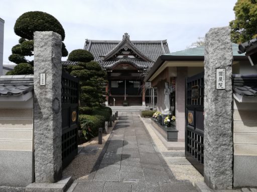 円蔵院
