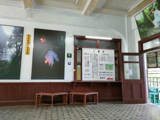 ケーブルカー　比叡駅