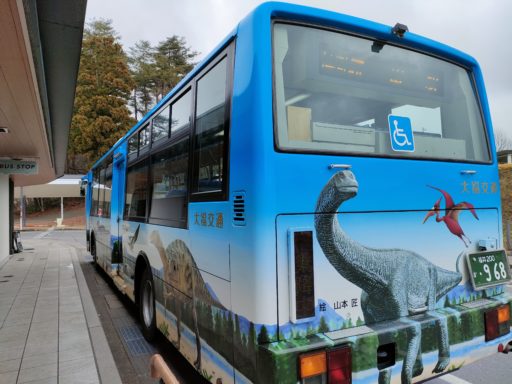 恐竜博物館行きのバス