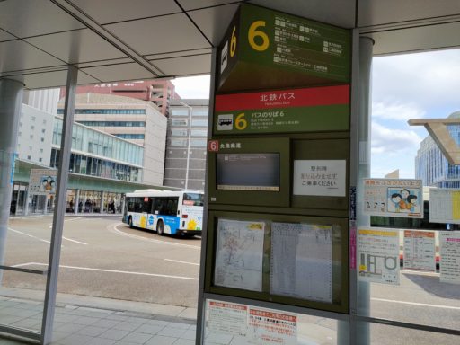 金沢駅西口のバス停(6番乗り場)