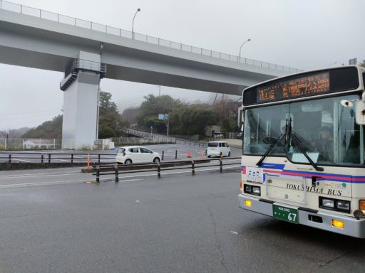 徳島バス　鳴門公園バス停