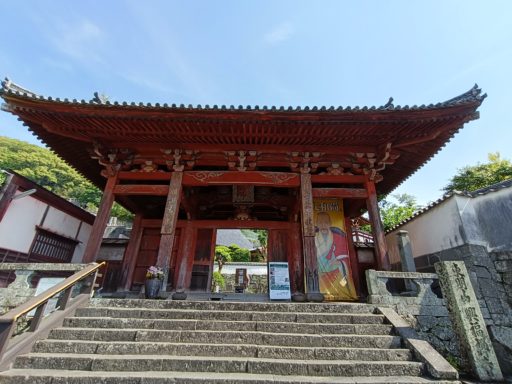 興福寺