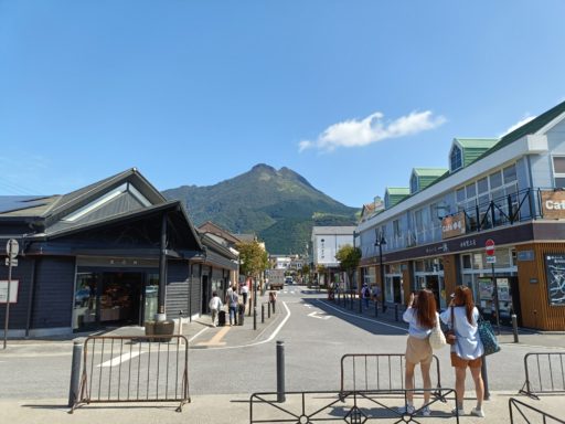 由布見通りと由布岳