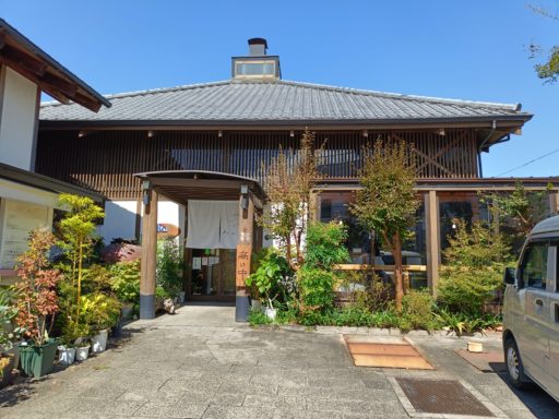 和食レストラン「ねんりん」