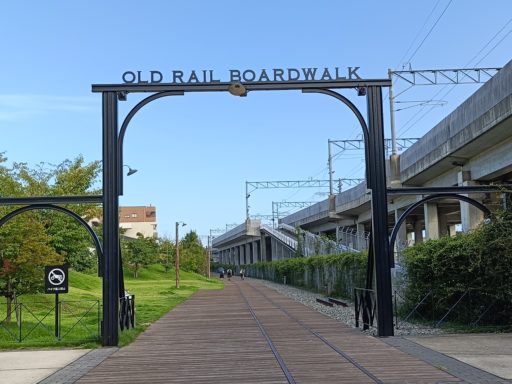 線路敷ボードウォーク広場