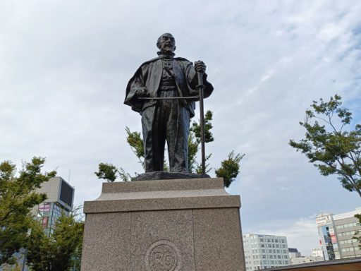 大友 義鎮(宗麟)