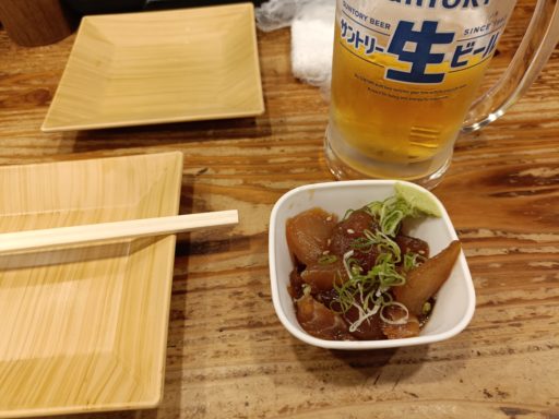 琉球(りゅうきゅう)