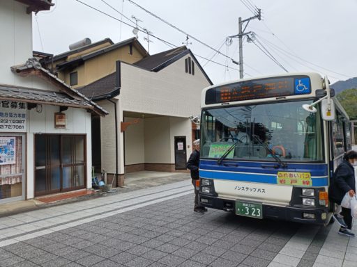 高千穂ふれあいバス　岩戸バス停
