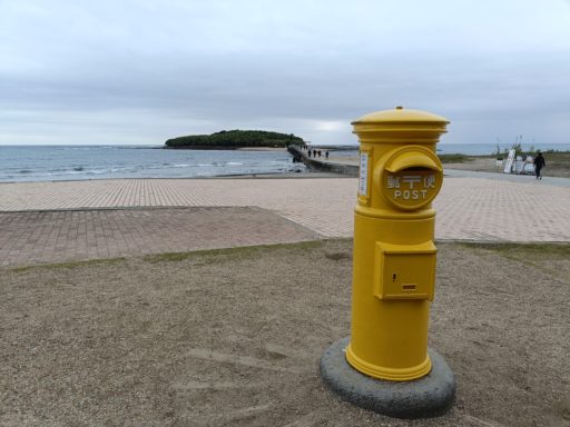 幸せの黄色いポスト