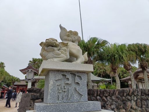 青島神社　狛犬（阿）