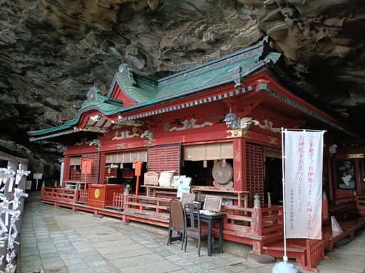 鵜戸神宮　本殿