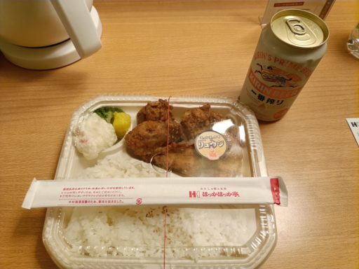 りゅうじ監修のスパイス唐揚げ弁当 5こ