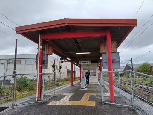 宮崎神宮駅
