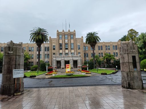 宮崎県庁