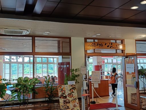 レストランちゅら島