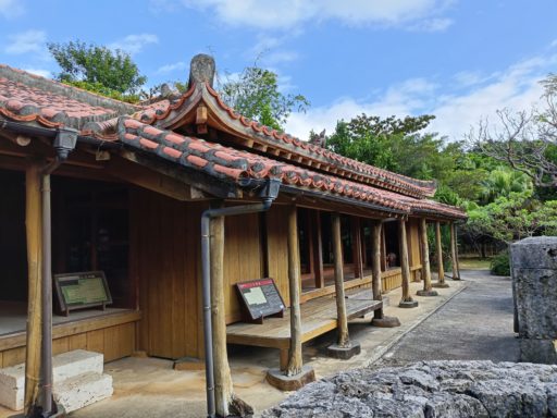 琉球王国城下町