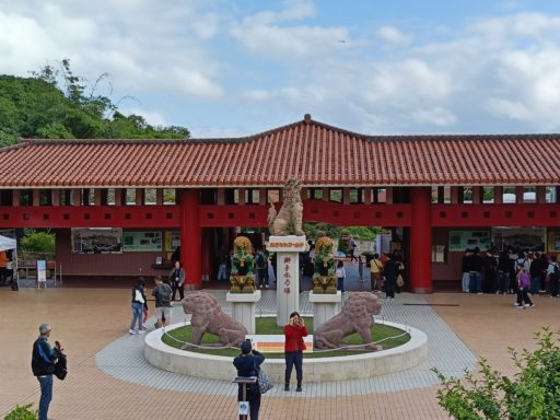 おきなわワールド入口