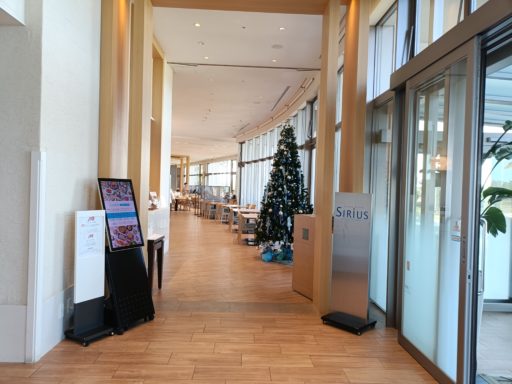 ランチビュッフェ会場 SIRIUS