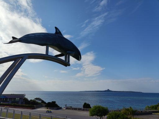 楽しかった時間も終わりに...