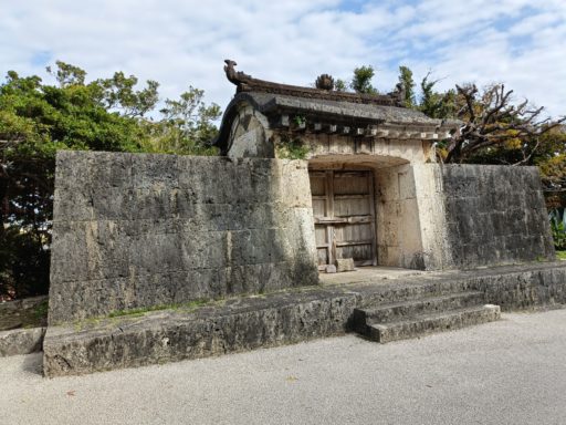 園比屋武御嶽石門（そのひゃんうたきいしもん）