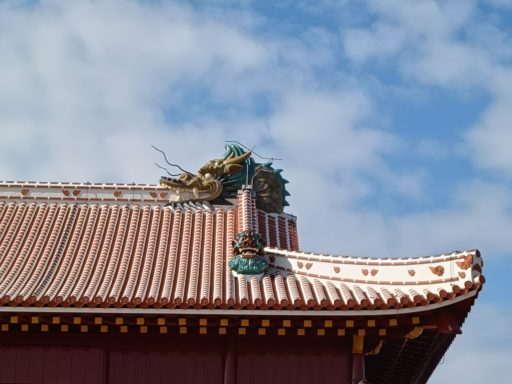首里城　正殿　龍頭棟飾