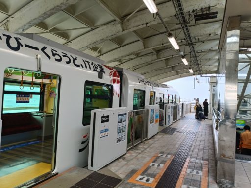 ゆいレール　那覇空港駅