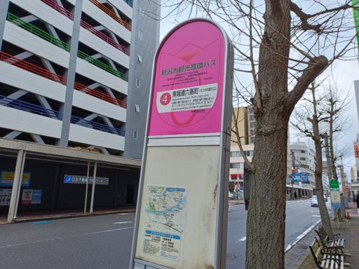 東堀通六番町バス停