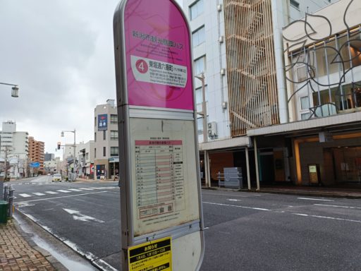 東堀通六番町バス停