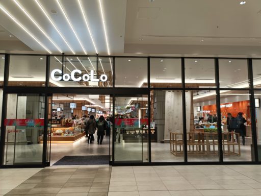 CoCoLoでお土産探し