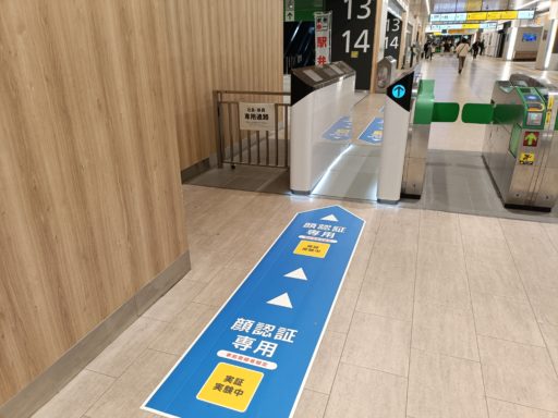 実証実験中　顔認証の改札